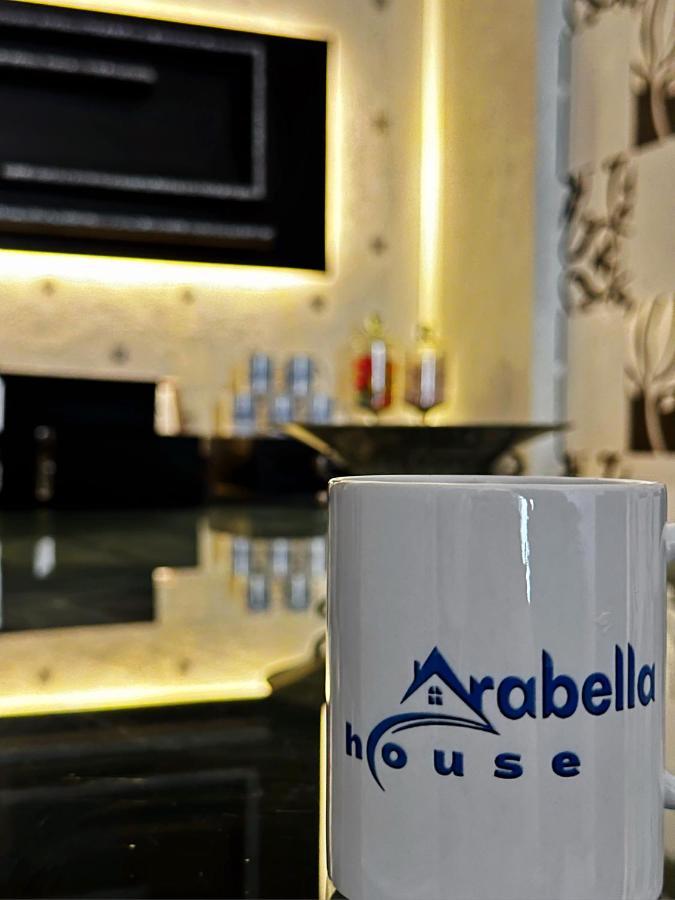 The Arabella House - New Каїр